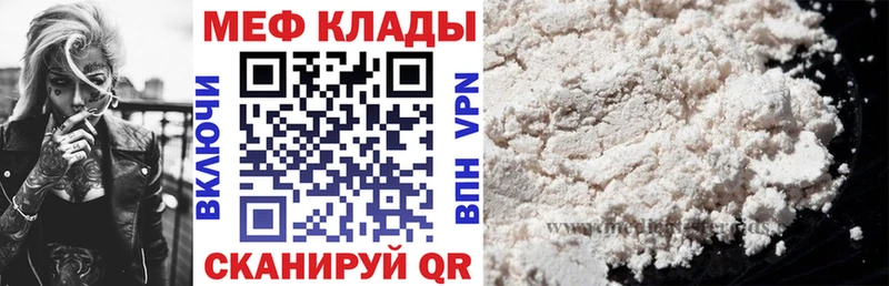 Виды наркоты Ртищево МДМА  blacksprut ССЫЛКА  Меф мяу мяу 