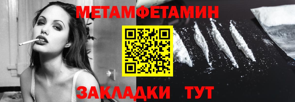Amphetamine  Вход с VPN  Ртищево  Амфетамин 98% 