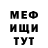 Альфа ПВП крисы CK Adan Abiltaev