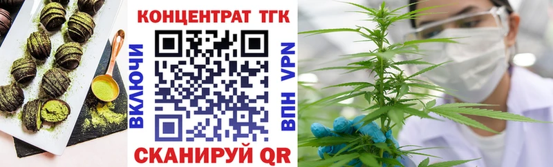 Еда ТГК конопля  где купить наркоту  Ртищево 