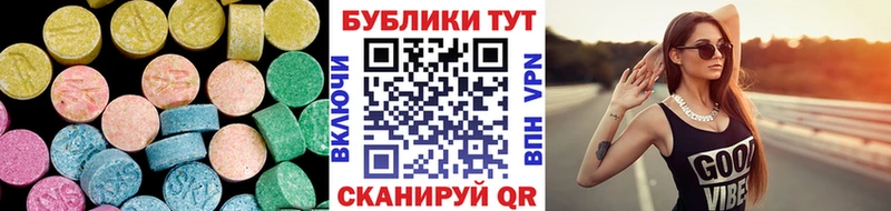 OMG вход  Ртищево  Экстази 300 mg 