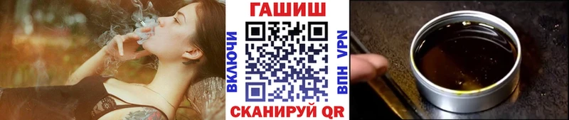 нарко площадка телеграм продажа наркотиков Ртищево Гашиш ice o lator