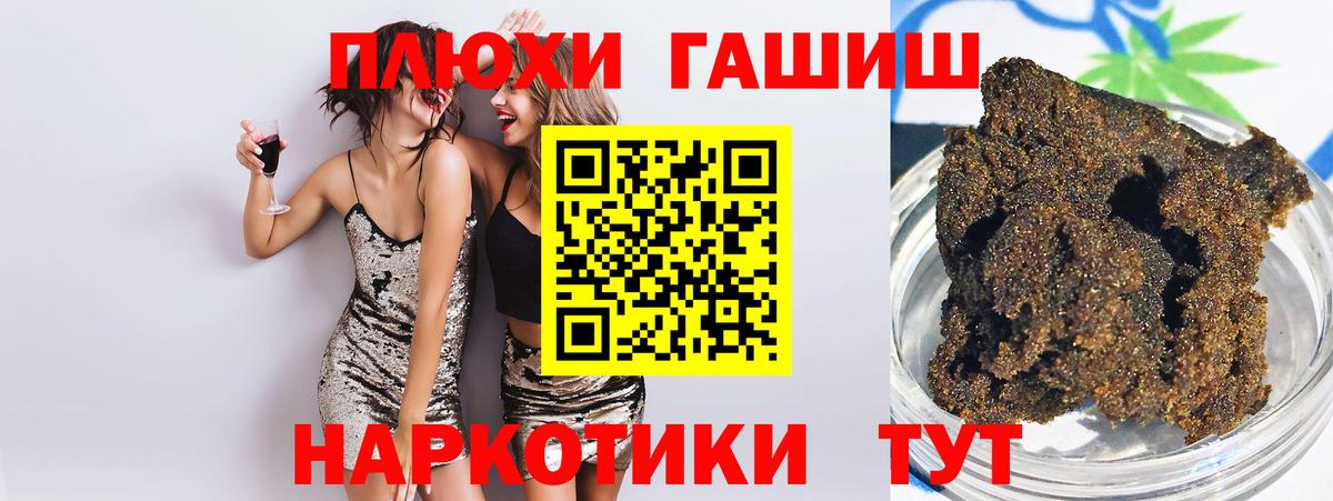 ГАШ  LSD-25  Кетамин  КОКАИН  Вход с VPN  Ртищево  Марихуана  МЕФ  Меф МЯУ МЯУ кристаллы 