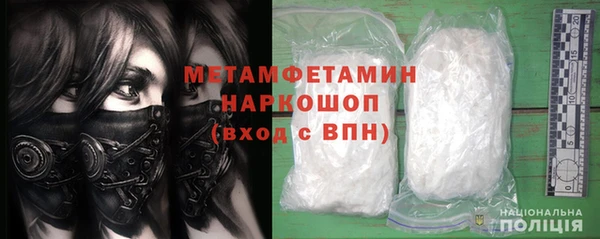 марихуана Няндома