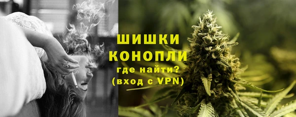 марихуана Няндома
