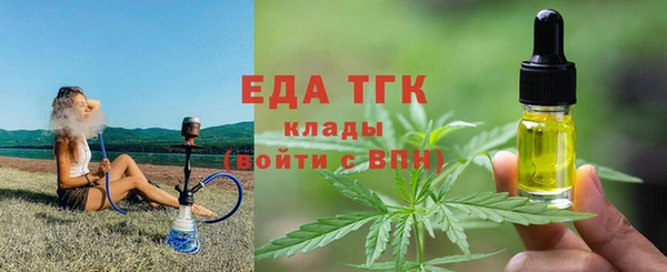прущая мука Нязепетровск