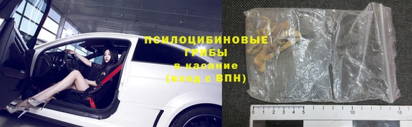 марихуана Няндома