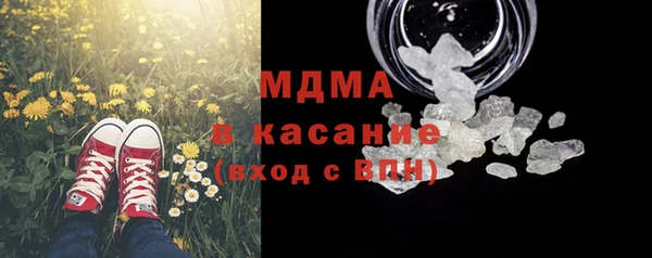 прущая мука Нязепетровск