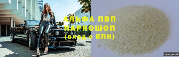 марихуана Няндома