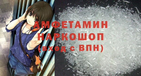 прущая мука Нязепетровск