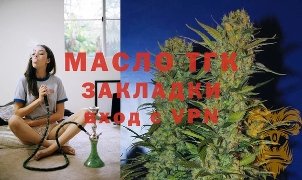 mix Нягань