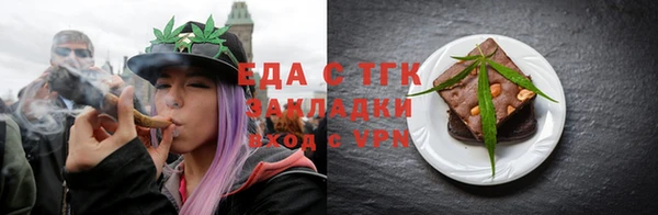 прущая мука Нязепетровск