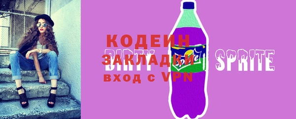 марихуана Няндома