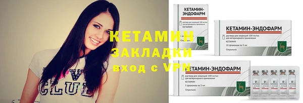 прущая мука Нязепетровск