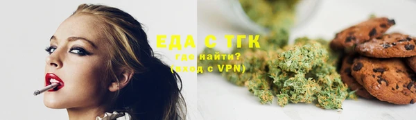 прущая мука Нязепетровск