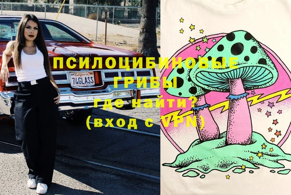 марихуана Няндома