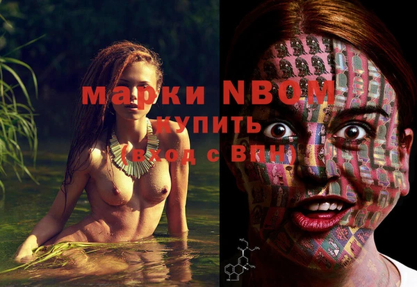 mix Нягань