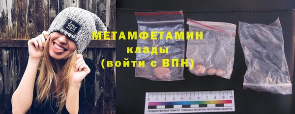 марихуана Няндома