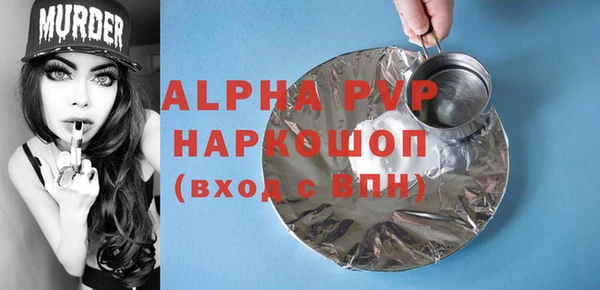 прущая мука Нязепетровск
