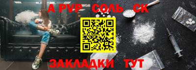гашишное масло Гагарин