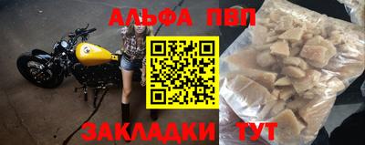 гашишное масло Гагарин