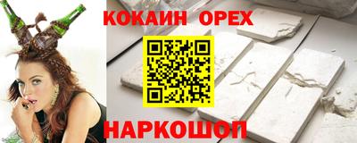 гашишное масло Гагарин