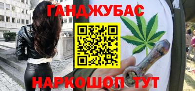 гашишное масло Гагарин