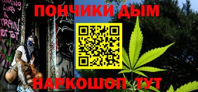 гашишное масло Гагарин