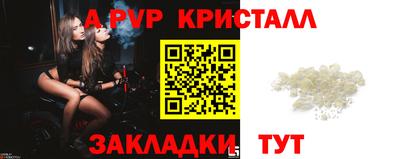 кокаин Комсомольск-на-Амуре
