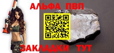 Альфа ПВП Гатчина