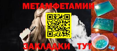 гидропоника Гай