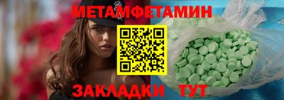 гидропоника Гай