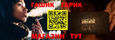 гидропоника Гай