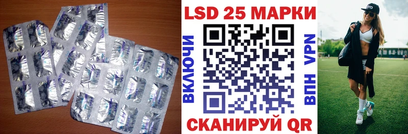 Лсд 25 экстази кислота  Ртищево 