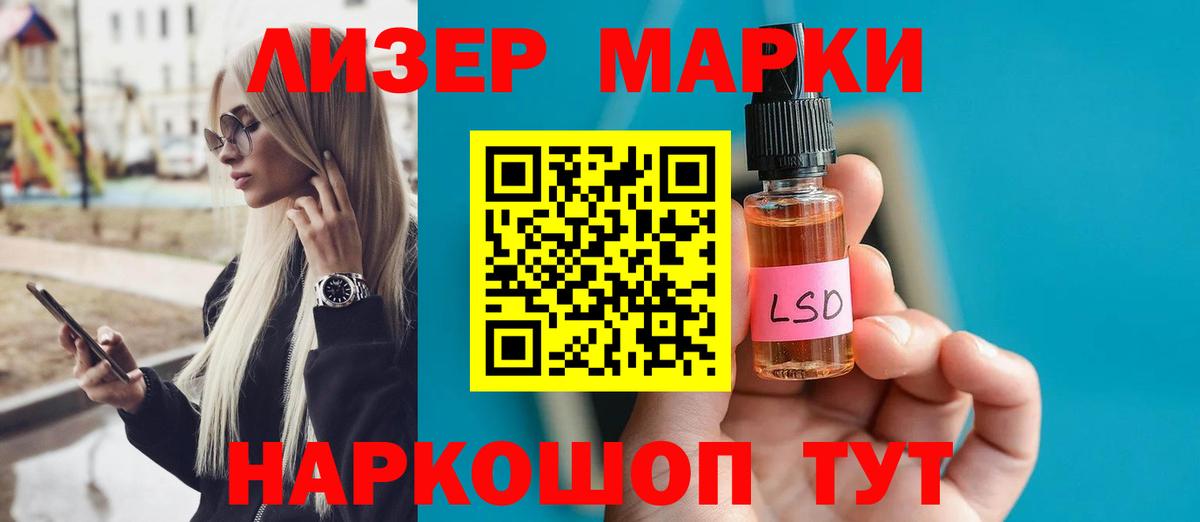 Ртищево  Лсд 25 экстази кислота  LSD-25 экстази кислота  LSD-25 экстази  Вход с VPN 