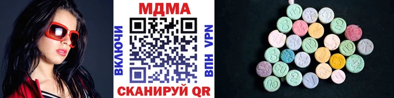 МДМА VHQ  купить   Ртищево 
