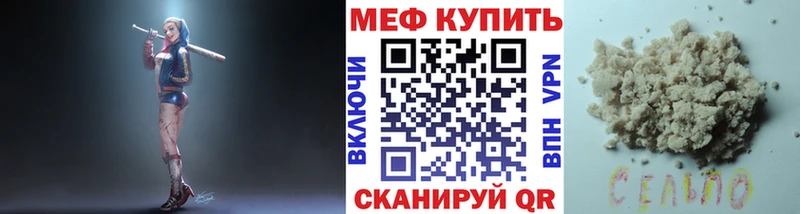 omg ССЫЛКА  Ртищево  МЯУ-МЯУ кристаллы 
