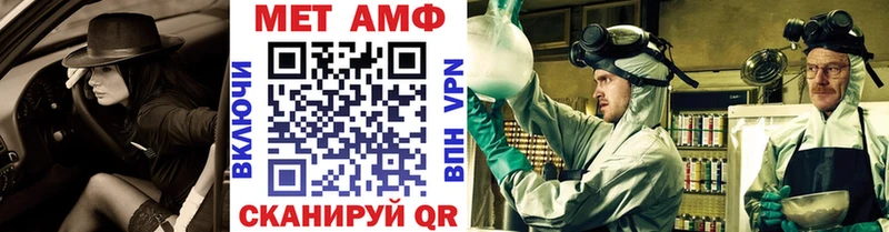 Первитин винт  KRAKEN онион  Ртищево  как найти наркотики 