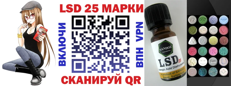 Наркотические марки 1500мкг  что такое   Ртищево 