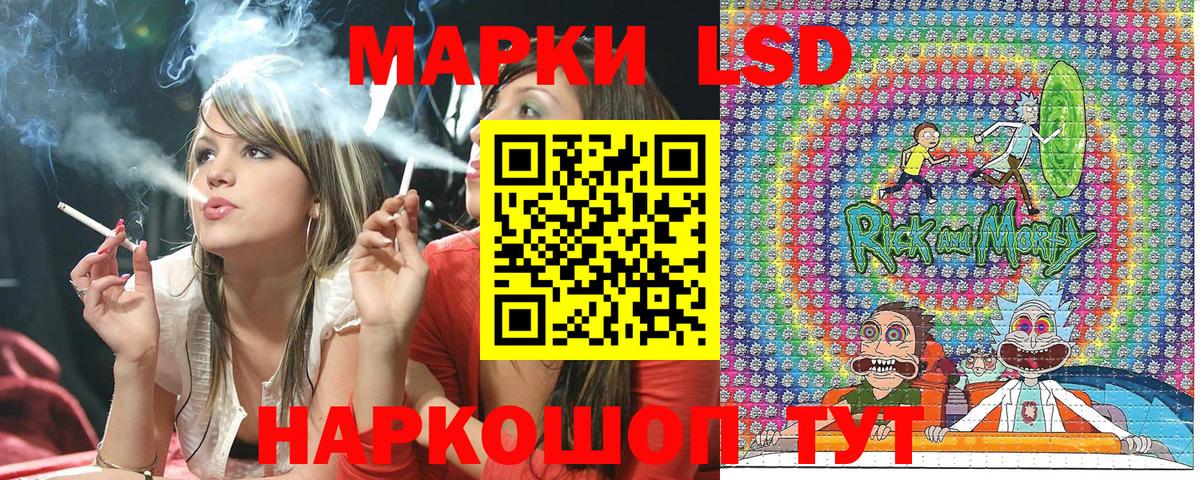 Марки N-bome 1500мкг  Вход с VPN  Ртищево 