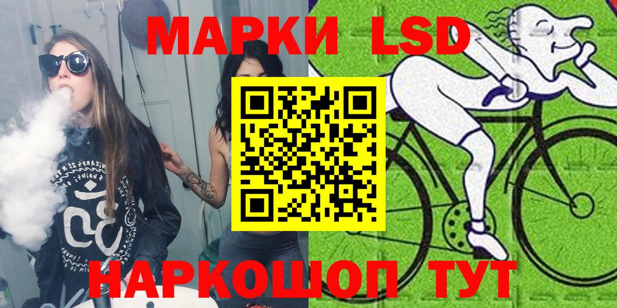 Марки 25I-NBOMe 1,5мг Ртищево