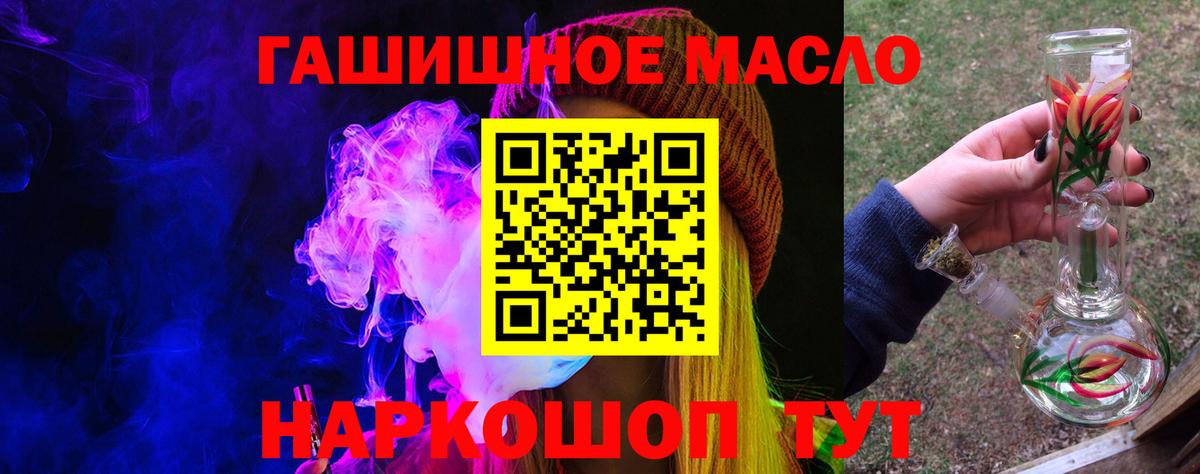 ТГК Wax Ртищево