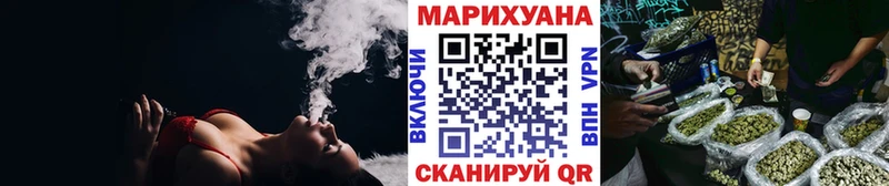 даркнет сайт Ртищево Бошки марихуана планчик