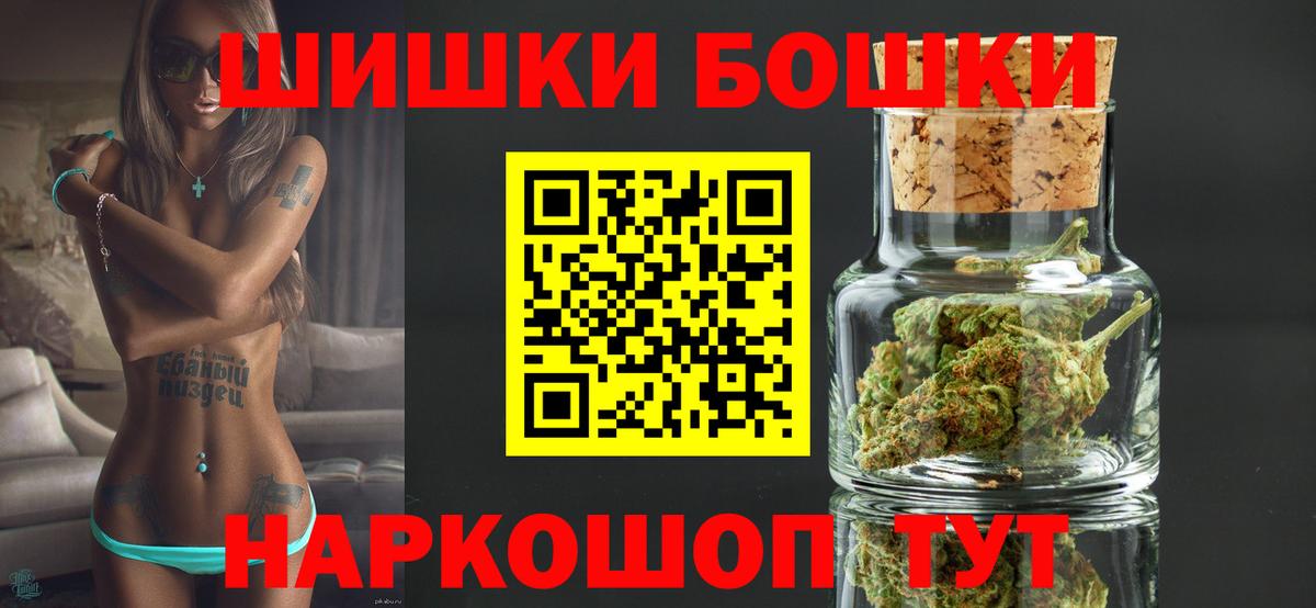 Каннабис гибрид Ртищево