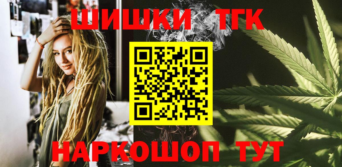 Канабис ГИДРОПОН  Бошки марихуана White Widow  Ртищево  Вход с VPN  МАРИХУАНА план 